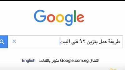 اجمل قفشات المصريين بعد زيادة اسعار الوقود والمواصلات والبنزين