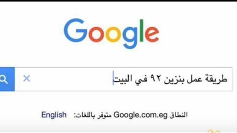 الحق والضلال