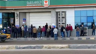 البنك الأهلي يحسم جدل طرح شهادات 20 بالمئة بعد قرار البنك المركزي