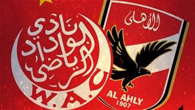 هاتتفرج من بيتكم تعرف على القنوات المفتوحه الناقلة لمباراة الأهلي و الوداد