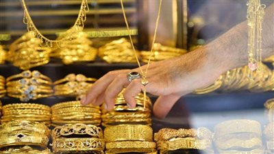 أنخفاض فى أسعار الذهب اليوم الإثنين 30 مايو 2022