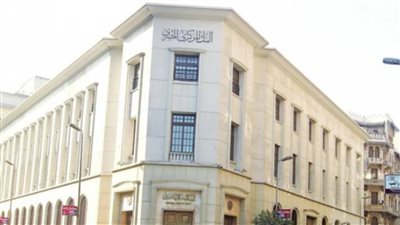 بعد وقف شهادة الـ 18 بالمائة ثلاث معلومات عن شهاده الإدخار الجديدة