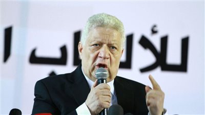 فرمان عاجل من مرتضي منصور ضد نجم الزمالك السابق