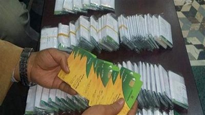 نداء جديد من التموين لأصحاب هذه البطاقات اذهبوا فورا الي مكاتب التموين