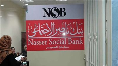 للسيدات فقط روحي لـ بنك ناصر واستلمى قرض فورا وابتدي مشروعك