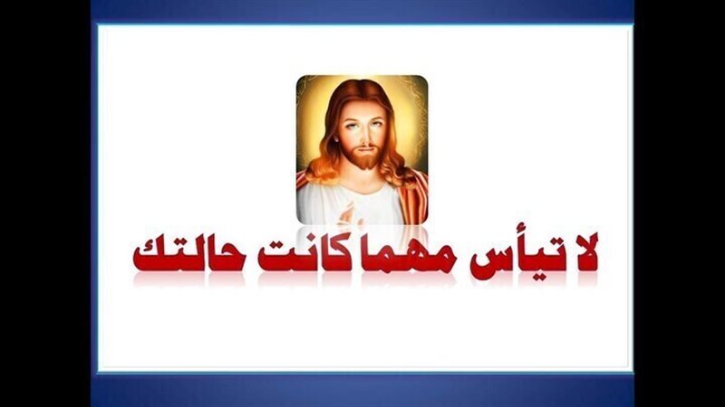 الحق والضلال