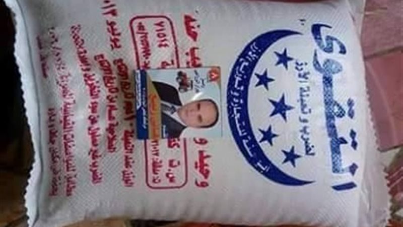 الحق والضلال