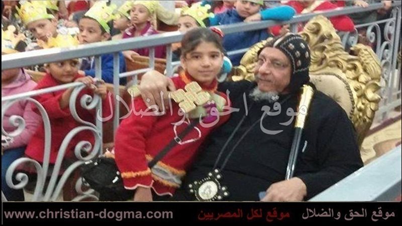الحق والضلال
