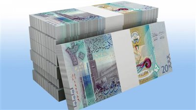 اسعار الدينار الكويتي فى البنوك ومكاتب الصرافه بنهايه التعاملات اليوميه