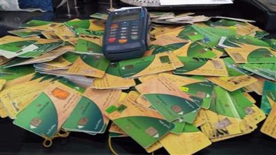 لحاملى البطاقات التموينيه فقط الوزاره تعلن بدأنا من اليوم