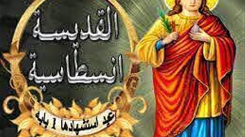 الحق والضلال
