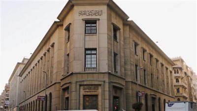 بيان هام من البنك المركزي بشأن شهادات الـ 14 بالمئة لو بتفكر تحوش