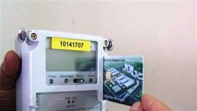 بشرى سارة لجموع لمواطنين تتعلق بالعداد الكودي من الكهرباء