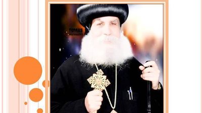 صلاه القسمه سنوى معزية جدا بصوت الانبا بساده مطران اخميم وساقلته