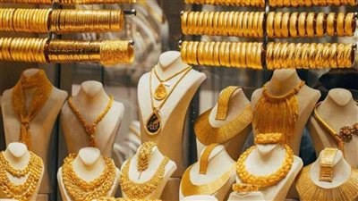 سعر الذهب في بداية التعاملات اليوم الجمعة 3 يونيو 2022