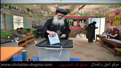 مشاركه الانبا بولا في الانتخابات