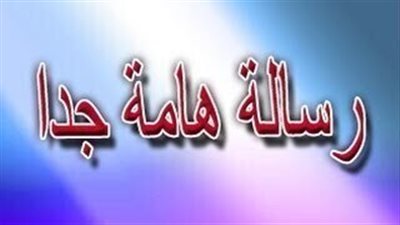 رسالة لكل انسان + لا تيأس