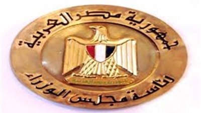 عمليات مجلس الوزراء العملية الانتخابية اتسمت بالانتظام والاستقرار في غالبية اللجان