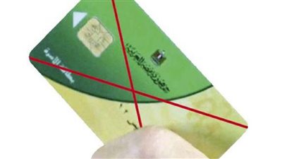 التموين تقرر حذف نصف مليون مواطن بداية من الشهر المقبل وتكشف السبب