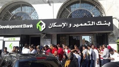 قرض بأقل فائدة من بنك التعمير والإسكان بضمان شهادات الادخار بصورة البطاقة