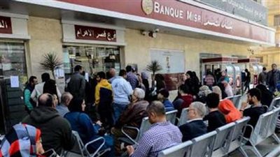 بنك مصر يطلق قرار هام وغير مسبوق في تاريخه علي هذه الحسابات ولهؤلاء