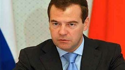 رئيس الوزراء الروسي أمريكا هي المسئولة عن قوة داعش