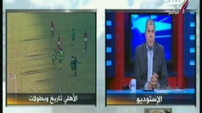 اللواء شيرين كل من ارتدي قميص الأهلي عبر تاريخه أو تولى منصبا فهو معزوم على حفل سفح الأهرامات