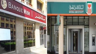 البنك الاهلى ومصر اشترى الشهاده الجديده وخد 90 فى الميه من تمنها فلوس فورا