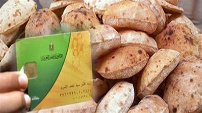 التموين يفاجئ المواطنين بقرار جديد بشأن صرف الخبز يثير حالة كبيرة من الجدل