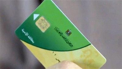 نداء عاجل من التموين الي اهـالي الاسكندرية احذروا هذا الامر