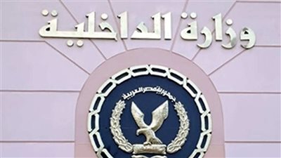 اول رد من الداخلية علي طلب الاخوان بالافراج عن سجين