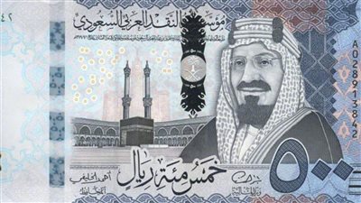 اسعار الريال السعودي فى مكاتب الصرافه والبنوك اليوم