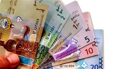سعر الدينار الكويتي اليوم فى البنوك ومكاتب الصرافه