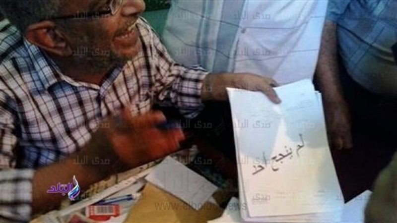 الحق والضلال