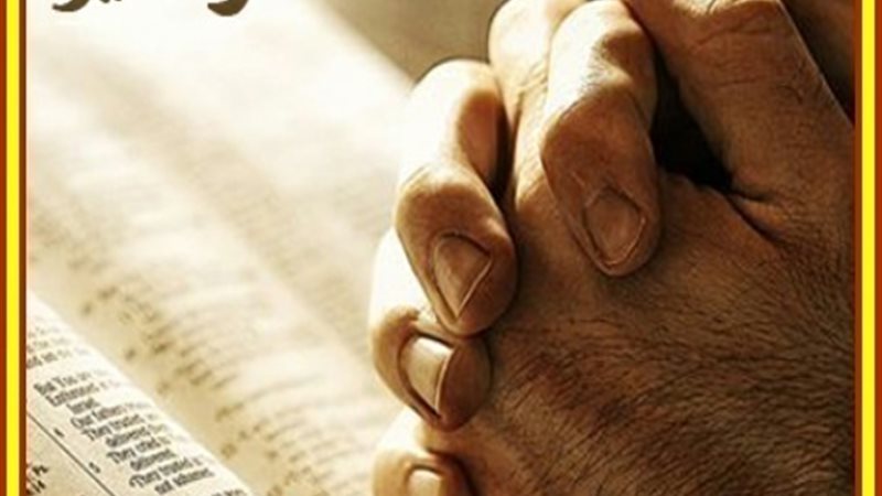 الحق والضلال