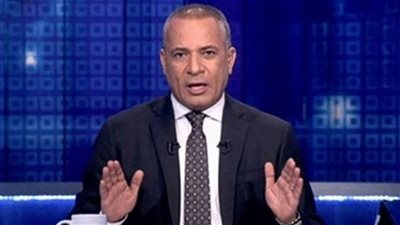 اخيرا خبر حلو وسط الازمه بشره خير لكل المصريين يعلنها احمد موسي