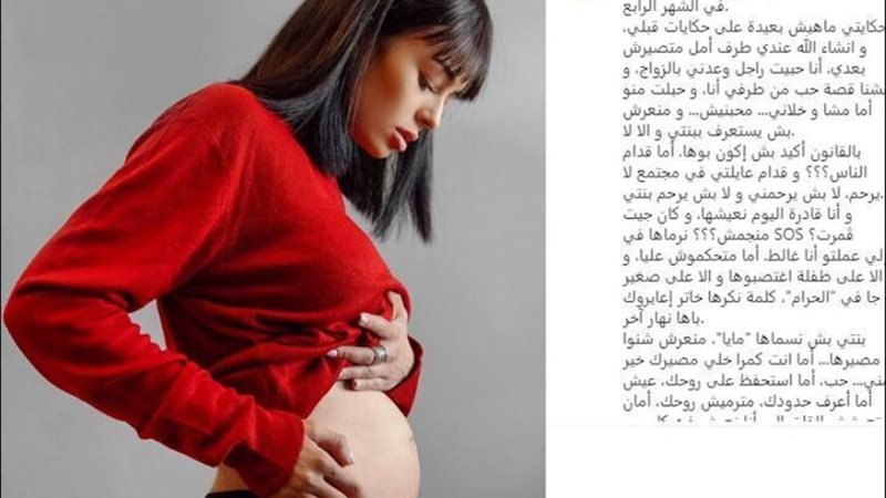الحق والضلال