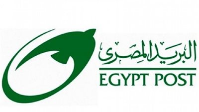 فرص عمل ووظائف بهيئة البريد المصري بمرتب مجازي بهذه الشروط