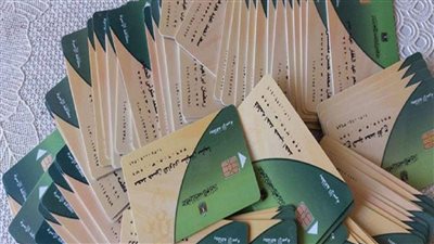 وزارة التموين تطلق تحذير شديد اللهجة لاهالي هذه المحافظة