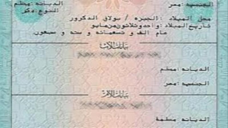 الحق والضلال