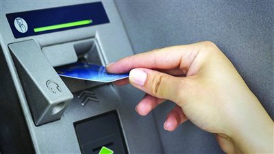 موعد عودة رسوم السحب من ماكينة الصراف الآلي وموعد انتهاء المهلة