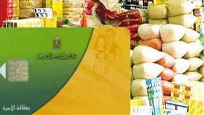 قرار جديد من التموين بشان تسجيل رقم الموبيل