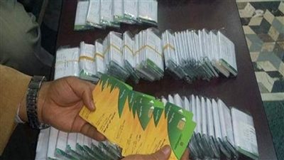 التموين تزف نبأ مفرح بشأن البطاقات التموينية هذه الأيام 10 ملايين بطاقة