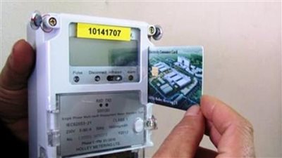 يا بختك لو عدادك كارت بالارقام اسعار الكهرباء بعد الزياده