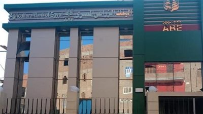 البنك الزراعي المصري يطرح اقوي شهادات ادخار أحصل علي ارباح خيالية