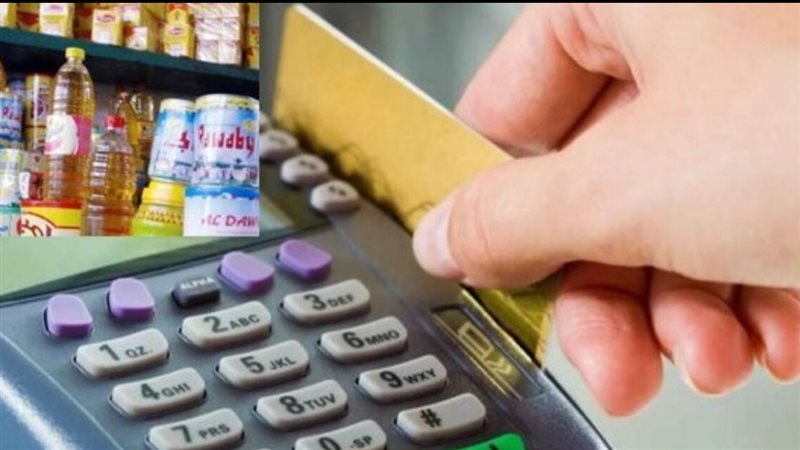 الحق والضلال