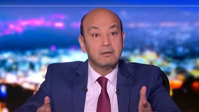 رسالة من عمرو اديب للمواطنيين قبل عيد الاضحي المبارك