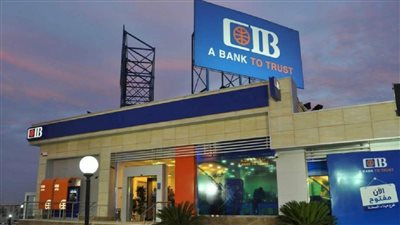 البنك التجاري الدولي يفاجئ عملائة بطرح ودائع قصيرة ومتوسطة وطويلة المدى