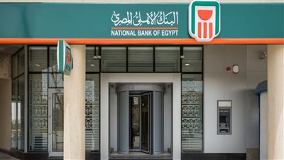 البنك الاهلي هيوصل لحد عندك مبادرة جديدة يطلقها البنك في هذه المحافظات