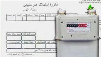 تحريك أسعار الغاز الطبيعي بالمنازل يثير جدل المواطنين متحدث البترول يرد